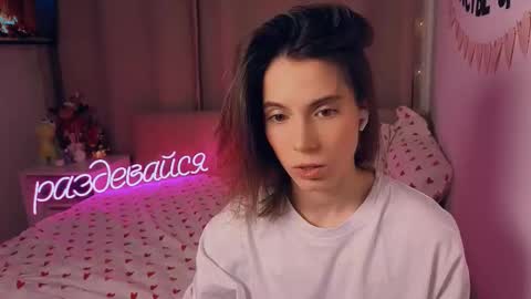 Nika online show from January 2026 04:56:02 PM