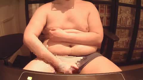 Snapshot of afattytowatch chatting on March 2025 09:45:02 PM afattytowatch online show from March 2025 09:45:02 PM