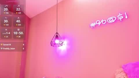 Alahia  online show from January 2025 03:01:02 PM