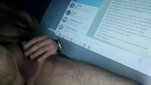 Snapshot of bigboy6666666666230060 chatting on November 2025 04:01:02 AM bigboy6666666666230060 online show from November 2025 04:01:02 AM