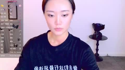 YoYo online show from December 2025 06:04:01 PM