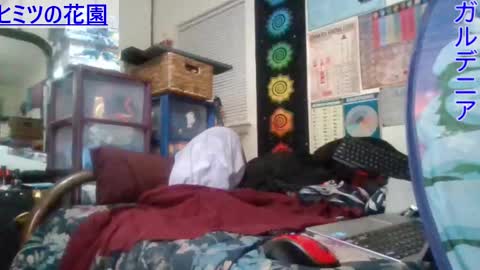 Gardenia online show from March 2025 07:08:02 AM