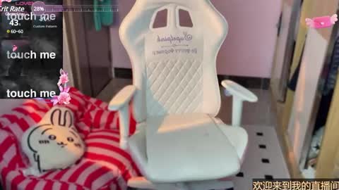 gorgeous girl33 online show from January 2025 01:02:01 AM