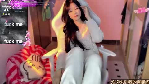 gorgeous girl33 online show from January 2025 10:12:02 PM