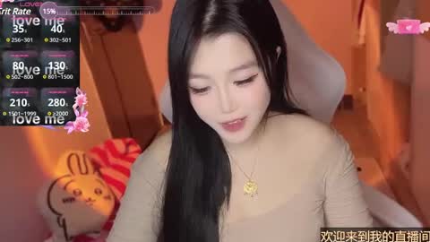 gorgeous girl33 online show from February 2025 02:11:02 PM