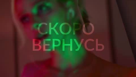 Snapshot of heybanan chatting on December 2024 11:32:02 AM Alina online show from December 2024 11:32:02 AM