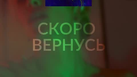 Snapshot of heybanan chatting on February 2025 07:24:02 AM Alina online show from February 2025 07:24:02 AM