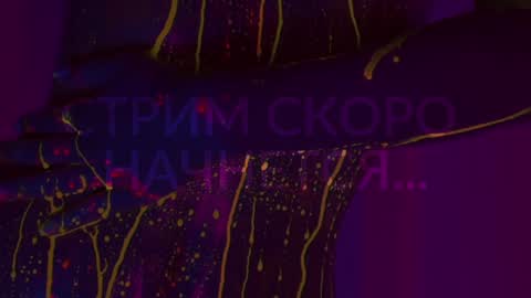 Snapshot of heybanan chatting on October 2025 07:11:01 PM Alina online show from October 2025 07:11:01 PM