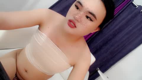 Aya online show from December 2024 10:56:01 AM