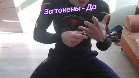 Johnny online show from February 2025 08:09:02 AM