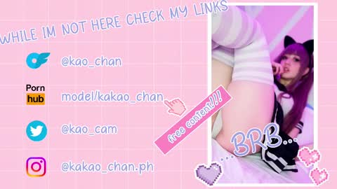 kakao chan online show from February 2025 05:33:01 AM