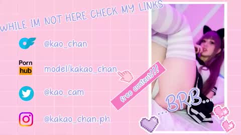 kakao chan online show from October 2025 04:00:02 AM