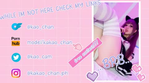 kakao chan online show from April 2026 02:40:01 PM