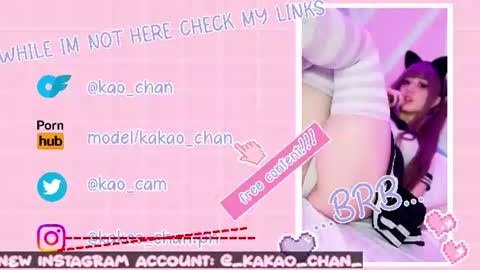 kakao chan online show from June 2026 12:39:01 AM