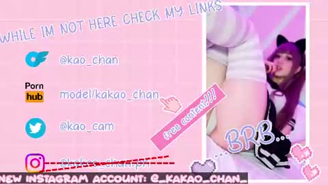 kakao chan online show from June 2026 03:12:02 PM
