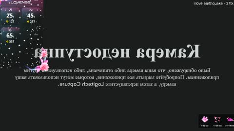 Snapshot of kasumikawa chatting on April 2026 02:20:02 AM Kasi online show from April 2026 02:20:02 AM