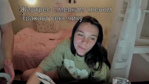 kesh_mne online show from May 2026 06:26:02 PM