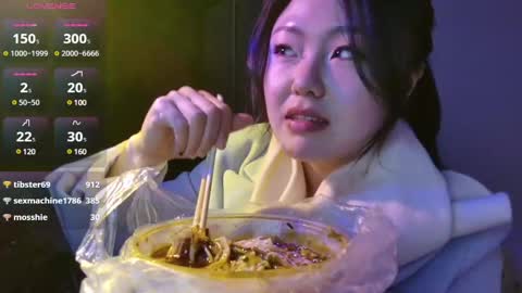 Snapshot of liunana chatting on February 2025 11:23:02 AM nana online show from February 2025 11:23:02 AM