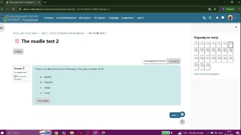 Snapshot of midnightmeld chatting on December 2025 09:58:02 AM online show from December 2025 09:58:02 AM
