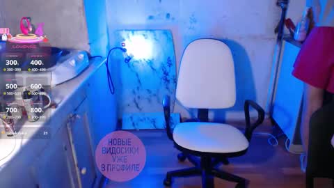 Dan and Milana online show from October 2025 07:27:02 PM