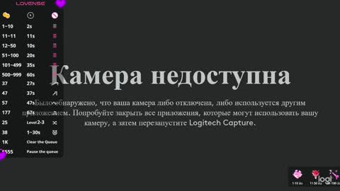 momo_ayase online show from November 2025 02:17:01 PM