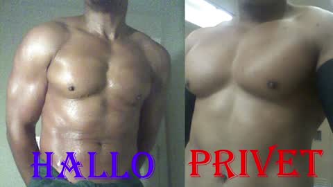 StraightPlush online show from December 2024 07:06:02 AM