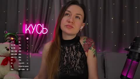 Rita online show from December 2025 12:26:01 AM