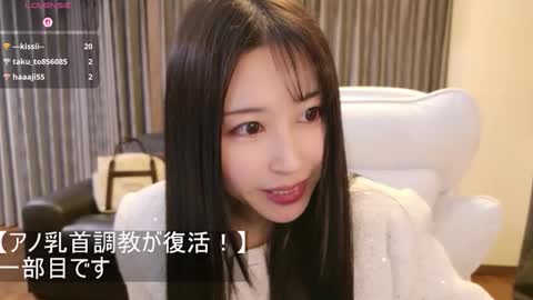 Snapshot of satomi_japan chatting on February 2026 01:56:02 PM CEO Satomi -Japan- online show from February 2026 01:56:02 PM