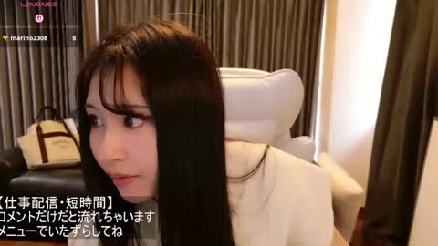 Snapshot of satomi_japan chatting on April 2026 02:56:01 AM CEO Satomi -Japan- online show from April 2026 02:56:01 AM
