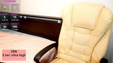 Sherry  online show from December 2024 06:49:01 PM