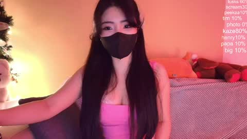 Snapshot of si_mokoko chatting on March 2026 04:31:01 AM si_mokoko online show from March 2026 04:31:01 AM