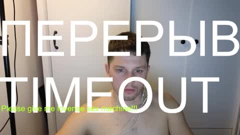 st1vemaster01 online show from February 2026 03:00:02 PM