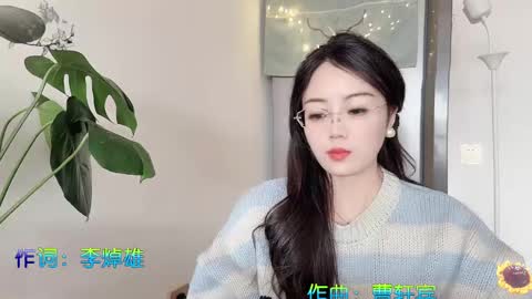 Snapshot of yuner0715 chatting on March 2025 07:47:02 AM YunEr online show from March 2025 07:47:02 AM