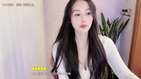 Snapshot of yuner0715 chatting on October 2025 03:44:02 PM YunEr online show from October 2025 03:44:02 PM