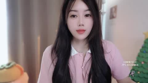 Snapshot of yuner0715 chatting on January 2026 04:58:02 AM YunEr online show from January 2026 04:58:02 AM