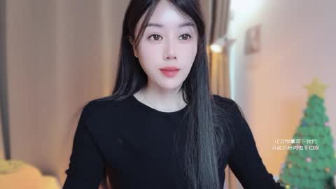 Snapshot of yuner0715 chatting on January 2026 03:12:02 AM YunEr online show from January 2026 03:12:02 AM