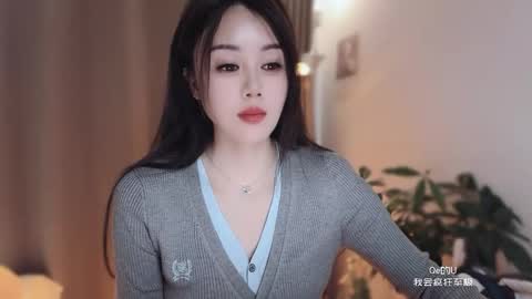 Snapshot of yuner0715 chatting on January 2026 05:33:02 AM YunEr online show from January 2026 05:33:02 AM