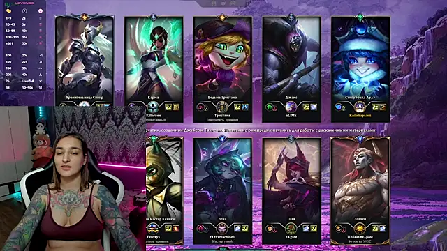 AlexRacc00n online show from December 2025 08:27:02 PM