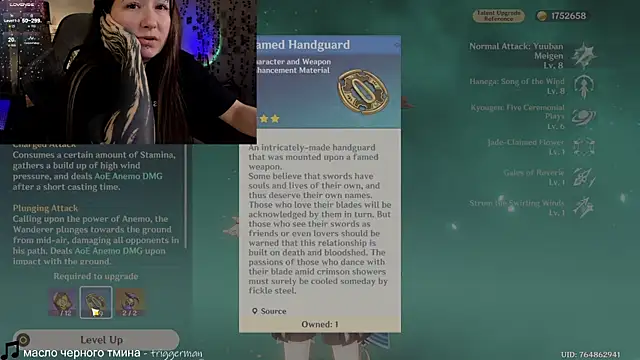 Snapshot of Megan__Hart chatting on December 2024 04:06:01 PM Megan  Hart online show from December 2024 04:06:01 PM