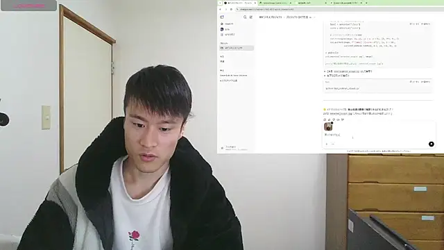 IroManager online show from February 2025 09:34:02 AM