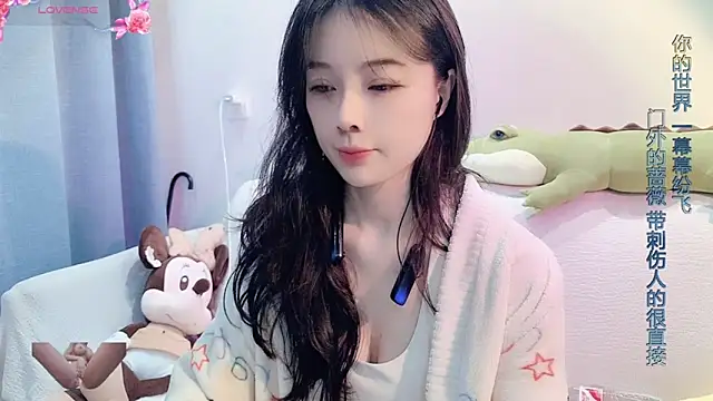 Snapshot of AKiKi711 chatting on January 2025 02:55:01 AM AKiKi711 online show from January 2025 02:55:01 AM