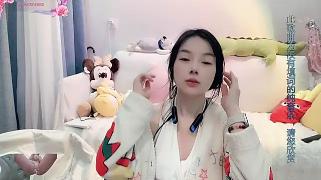 Snapshot of AKiKi711 chatting on January 2025 02:49:02 AM AKiKi711 online show from January 2025 02:49:02 AM
