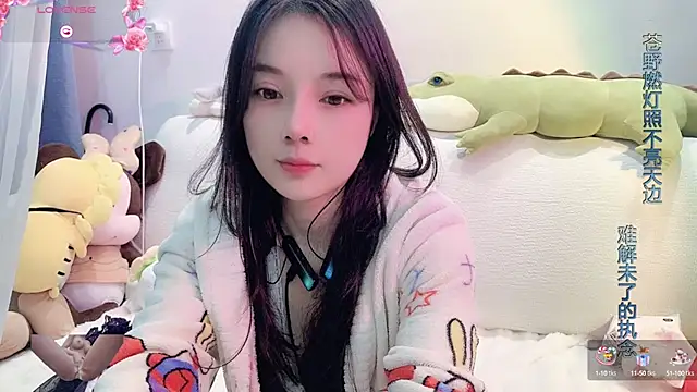 Snapshot of AKiKi711 chatting on January 2025 09:04:01 AM AKiKi711 online show from January 2025 09:04:01 AM