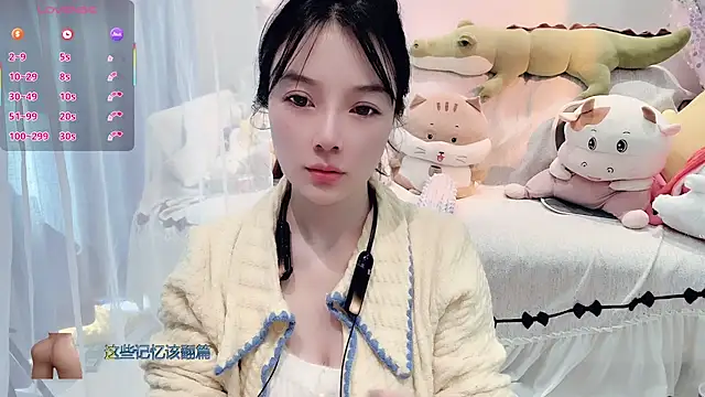 AKiKi711 online show from December 2025 04:18:02 AM