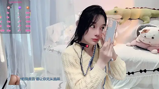 AKiKi711 online show from December 2025 04:29:02 AM