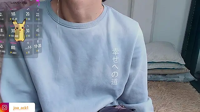 Levii Ackermann online show from March 2025 02:23:02 PM