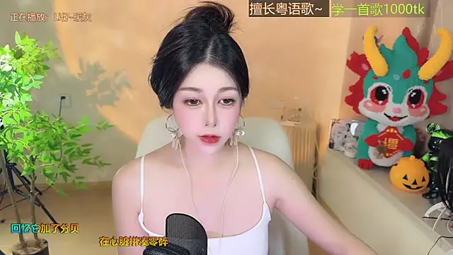 Super lucky star online show from September 2025 11:12:02 AM