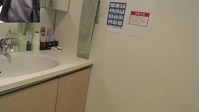 Kakushi dori online show from March 2025 10:55:02 AM