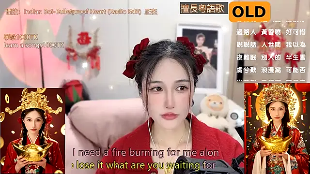 babykitty- online show from January 2025 01:52:01 PM