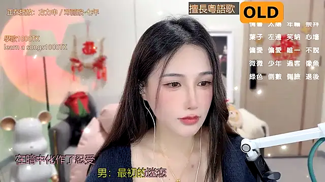 babykitty- online show from February 2025 08:02:02 AM